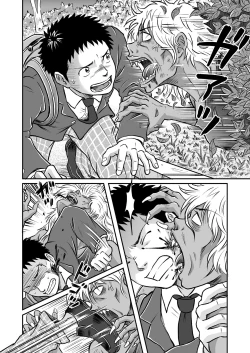 Page 8 of Bokura ha Minna Ikiteiru 2