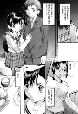 Page 101 of Daen Boshi