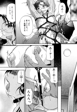 Page 108 of Daen Boshi