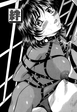 Page 140 of Daen Boshi