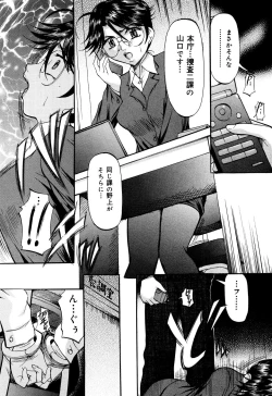 Page 44 of Daen Boshi