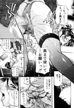 Page 52 of Daen Boshi