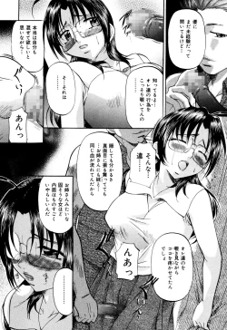 Page 87 of Daen Boshi