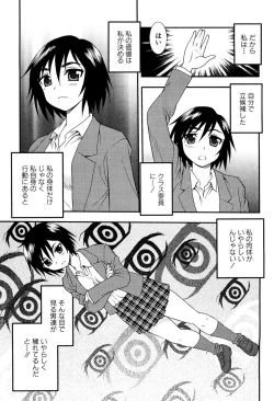 Page 102 of Onna Kyoushi Chijoku no Kusari