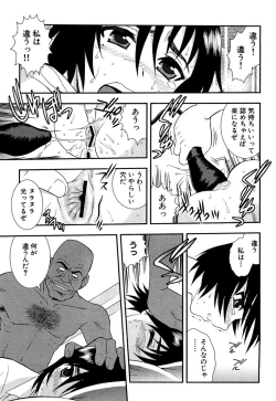 Page 110 of Onna Kyoushi Chijoku no Kusari