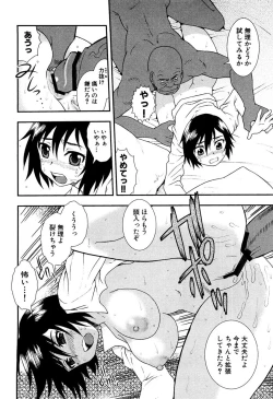 Page 121 of Onna Kyoushi Chijoku no Kusari