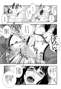 Page 158 of Onna Kyoushi Chijoku no Kusari