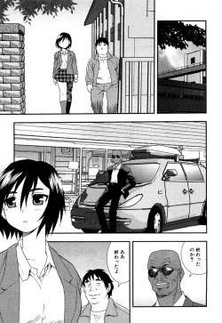 Page 98 of Onna Kyoushi Chijoku no Kusari