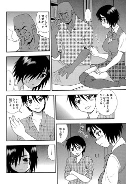 Page 101 of Onna Kyoushi Chijoku no Kusari 2