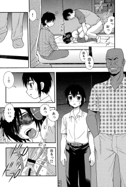 Page 109 of Onna Kyoushi Chijoku no Kusari 2