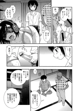 Page 112 of Onna Kyoushi Chijoku no Kusari 2
