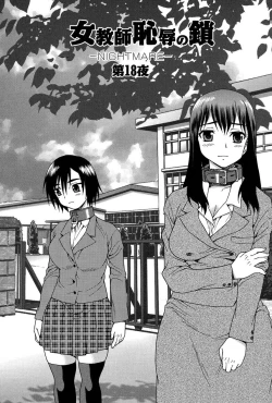 Page 114 of Onna Kyoushi Chijoku no Kusari 2