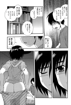 Page 120 of Onna Kyoushi Chijoku no Kusari 2