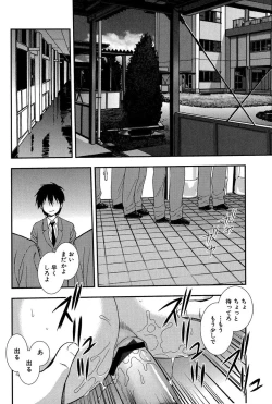Page 135 of Onna Kyoushi Chijoku no Kusari 2