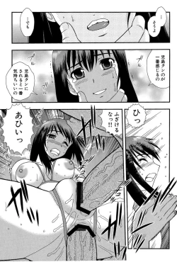 Page 72 of Onna Kyoushi Chijoku no Kusari 2