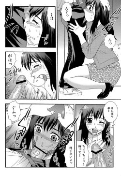 Page 85 of Onna Kyoushi Chijoku no Kusari 2