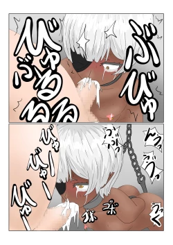 Page 103 of The End of the Exiled Dark Elf