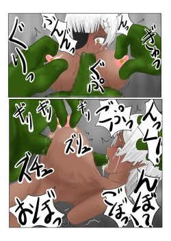 Page 150 of The End of the Exiled Dark Elf