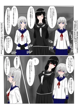 Page 53 of The End of the Exiled Dark Elf