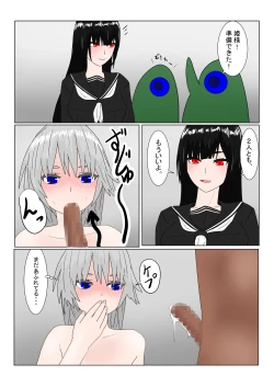 Page 68 of The End of the Exiled Dark Elf