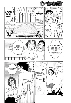 Page 6 of Azumi5