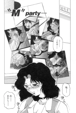 Page 24 of Kochira Soumubu Niku Houshika