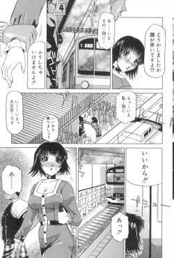 Page 41 of Kochira Soumubu Niku Houshika