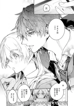 Page 10 of InukaiKonya Dake wa "Suki" wo Gaman Dekimasen! 1-8