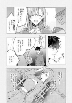 Page 132 of InukaiKonya Dake wa "Suki" wo Gaman Dekimasen! 1-8