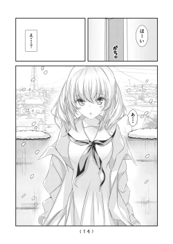 Page 16 of Nyotaika Cheat ga Souzou Ijou ni Bannou Sugita Sono 17