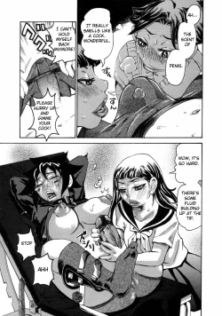 Page 39 of Chijo Maku - The Lecherous Membrane