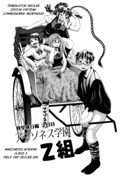 Page 69 of Chijo Maku - The Lecherous Membrane