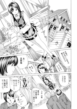 Page 130 of MMasochistic JK Spanking CLUB!!!!