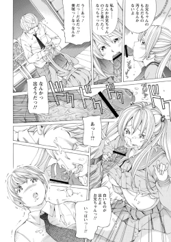 Page 137 of MMasochistic JK Spanking CLUB!!!!