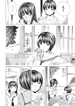 Page 155 of MMasochistic JK Spanking CLUB!!!!