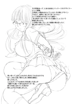 Page 171 of MMasochistic JK Spanking CLUB!!!!