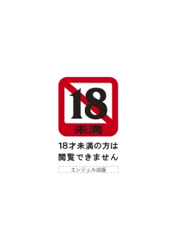 Page 3 of MMasochistic JK Spanking CLUB!!!!