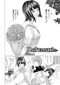 Page 47 of MMasochistic JK Spanking CLUB!!!!