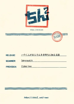 Page 31 of Hausan o Temochi ni Kuwaeru Hanashi