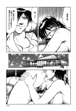 Page 111 of Ryoushoku Ryoujoku