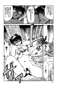 Page 66 of Ryoushoku Ryoujoku