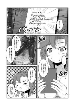 Page 18 of Revenge is sweet