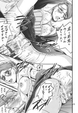 Page 13 of Before the Emma Departure