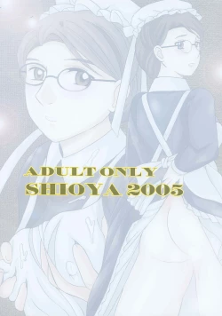 Page 28 of Before the Emma Departure