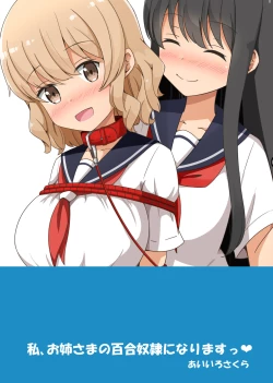 Page 28 of Watashi, Onee-sama no Yuri Dorei ni Narimasu