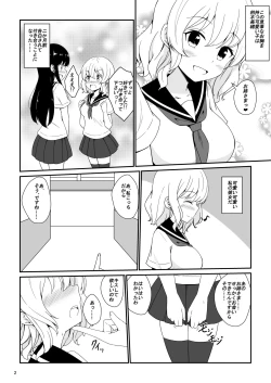 Page 3 of Watashi, Onee-sama no Yuri Dorei ni Narimasu