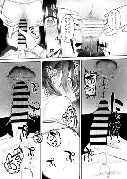 Page 34 of Kunikida Senpai no Kakushigoto