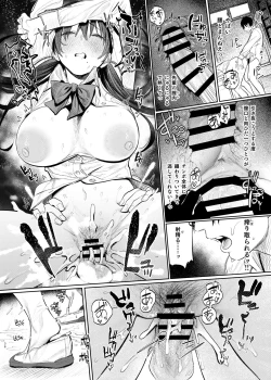 Page 36 of Kunikida Senpai no Kakushigoto