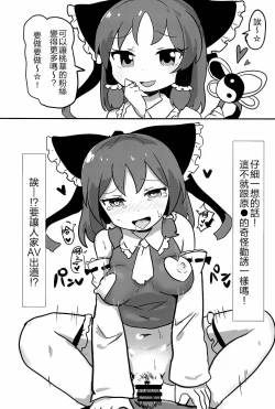 Page 160 of Otona no Cookie