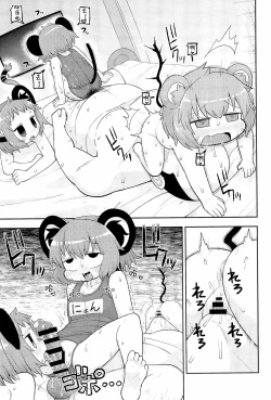 Page 92 of Otona no Cookie